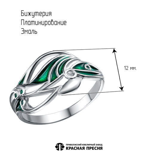 КОЛЬЦО 24016748Пл - Красная пресня фото 2