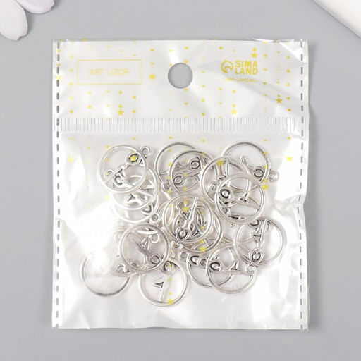 Цена за 20 шт. Металлический элемент, декоративная подвеска Арт Узор. Гимнастика, серебро, 1.91.6 см  фото 4