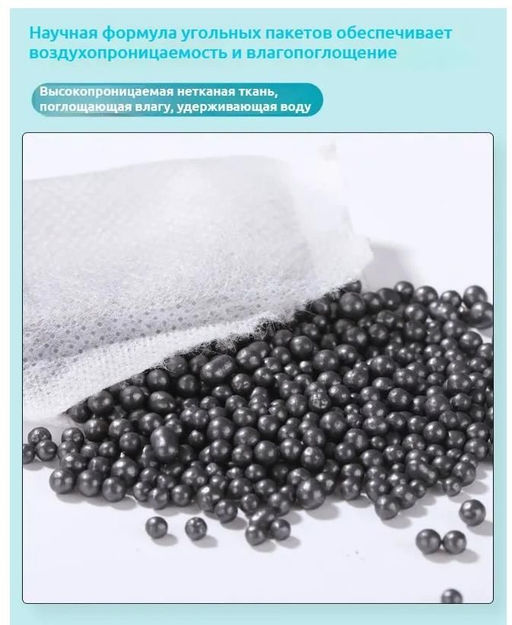 Поглотитель запаха для холодильника, нейтрализатор неприятных запахов,Содержит активированный уголь и полифенолы чая,Двойной эффект - Buro фото 2