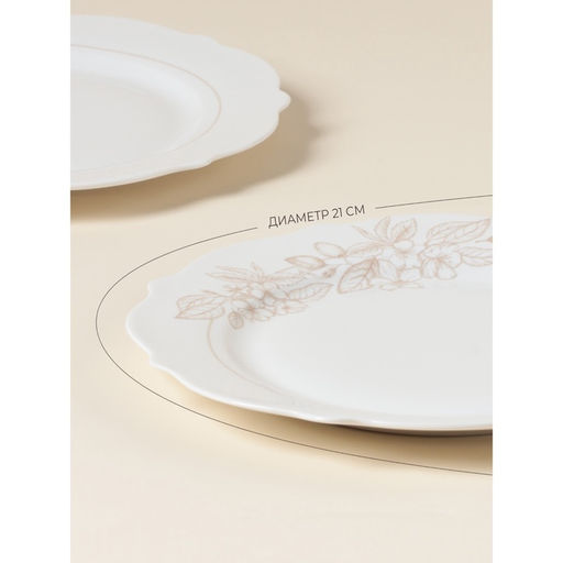 Тарелки SL Home «Аманде», d=21 см, набор 2 шт., фарфор, белые