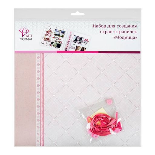 Цена за 5 шт. Набор для скрапбукинга создание странички МОДНИЦА