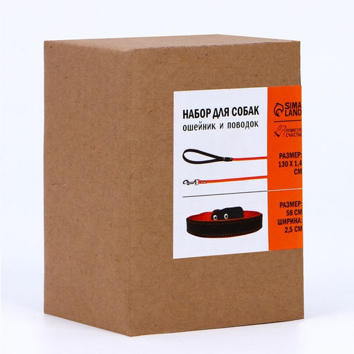 Комплект ошейник (58х2.5 см) и поводок (130х1.4 см) из экокожи, чёрный с оранжевым - Пушистое счастье фото 8