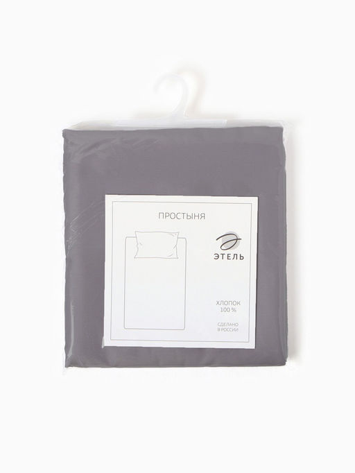 Простыня Этель Grey sky, 150х215 см, мако-сатин, 114г/м2, 100% хлопок  фото 10