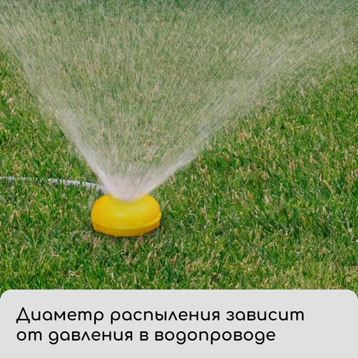 Цена за 5 шт. Распылитель-дождеватель, штуцер под шланг 3/4" (19 мм), пластик, «Улитка», Greengo