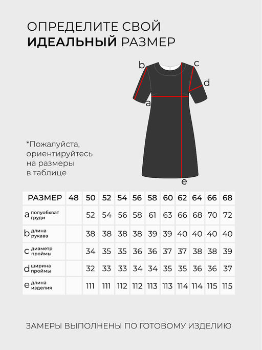 Платье-3898 - Lady maria фото 5