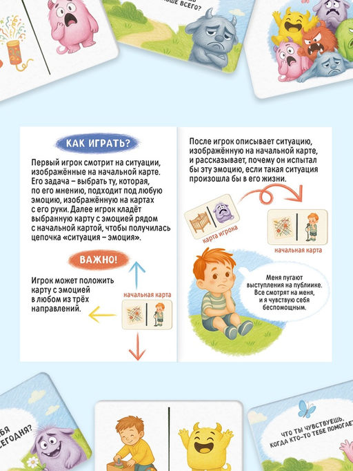 Настольная игра «Домино эмоций», развивающая, 61 карта, 4+