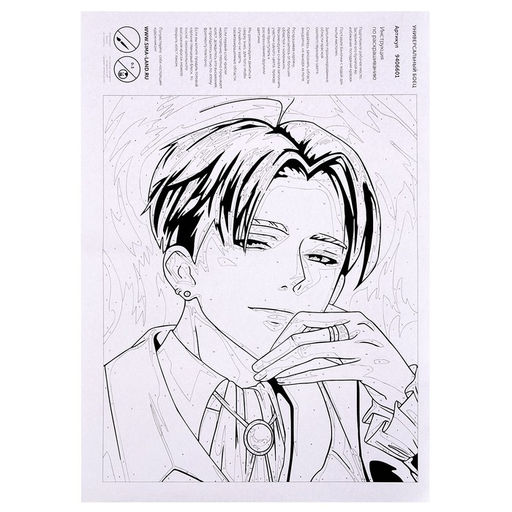 Картина по номерам на холсте Универсальный боец, 30 40 см, в плёнке - Школа талантов фото 6