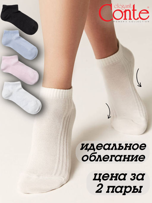 Товар дня