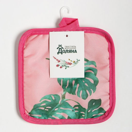 Цена за 2 шт. Прихватка Доляна «Tropical» цвет розовый 17×17 см 100% п/э
