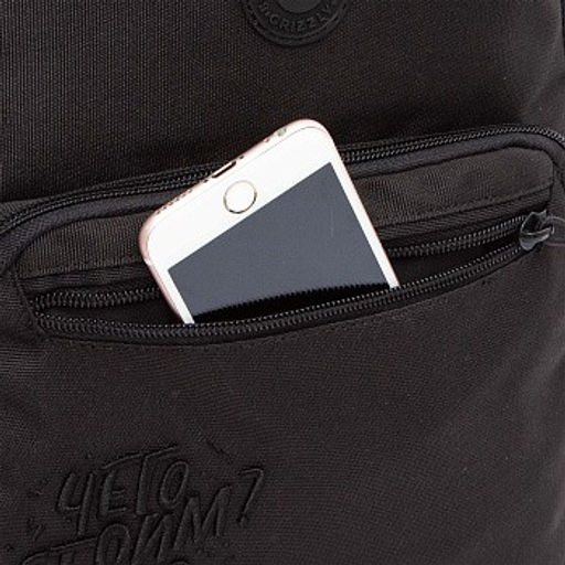 RB-554-3 Рюкзак школьный - Grizzly фото 16