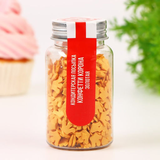 Кондитерская посыпка Конфетти корона, золотая, 50 г - Simaland фото 2