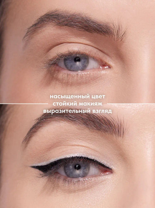 Stellary Автоматический карандаш для глаз Automatic eyeliner тон 07 серебряный  фото 3