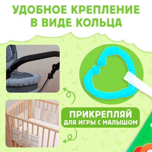 Книжка - шуршалка Кто моя мама?, с хвостиками, 14?12 см, от 3 месяцев - Буква-ленд фото 6