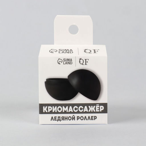 Криомассажёр Ледяная сфера, d = 4,3 5 см, цвет чёрный - Queen fair фото 11