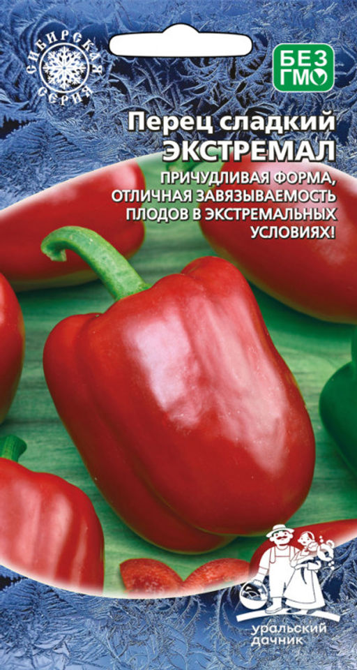 Перец ЭКСТРЕМАЛ Отличная завязываемость плодов, даже в экстремальных условиях!