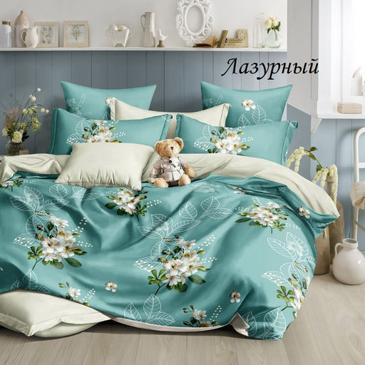 Комплект постельного белья Лазурный, зима-лето евро