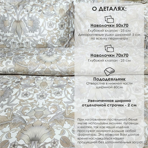 Викториан - Balimena фото 3