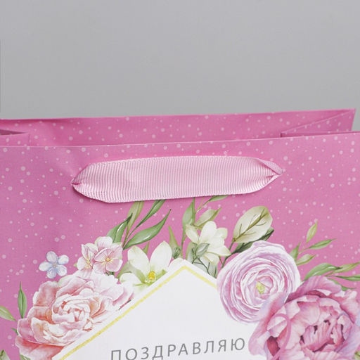 Пакет ламинированный Розовые мечты, ML 23 27 11,5 см - Дарите счастье фото 3
