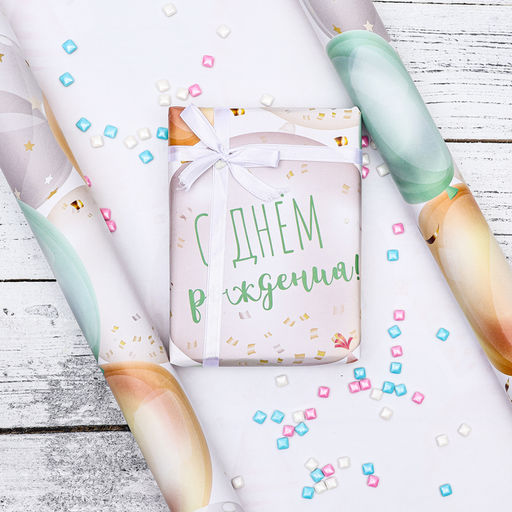 Цена за 3 шт. Бумага упаковочная, глянцевая «С Днем Рождения», 70×100 см, 1 лист