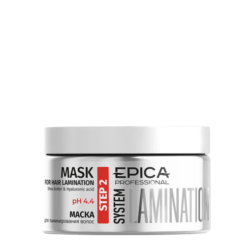 EPICA Step 2 Маска для ламинирования волос LAMINATION SYSTEM, 250 мл.