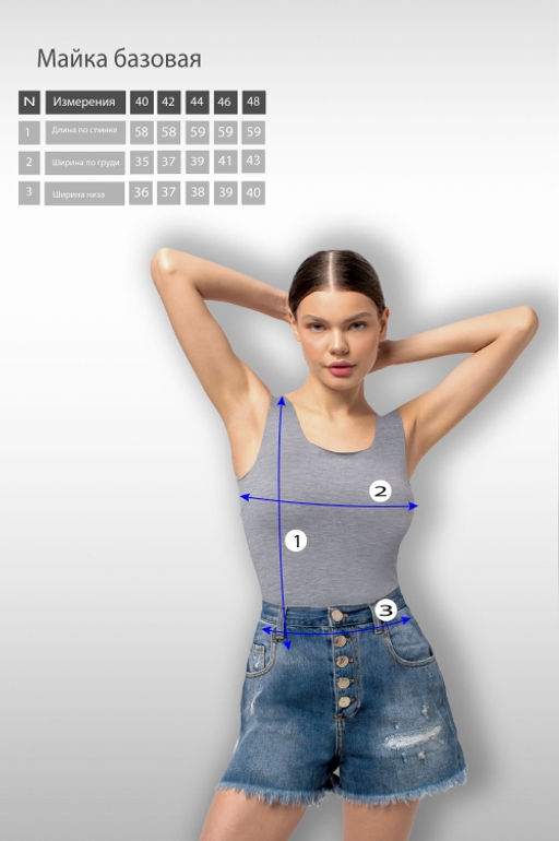 Арт. 3752/2 Майка женская 40-48 (5 шт) Цвет:серый меланж - Калинка фото 7