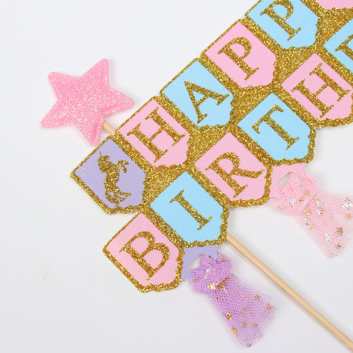 Топпер С днем рождения принцесса - Страна карнавалия фото 3