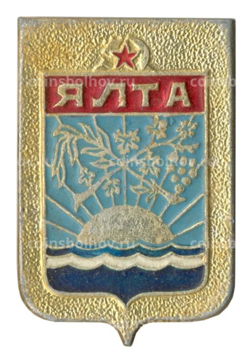 Значок Ялта