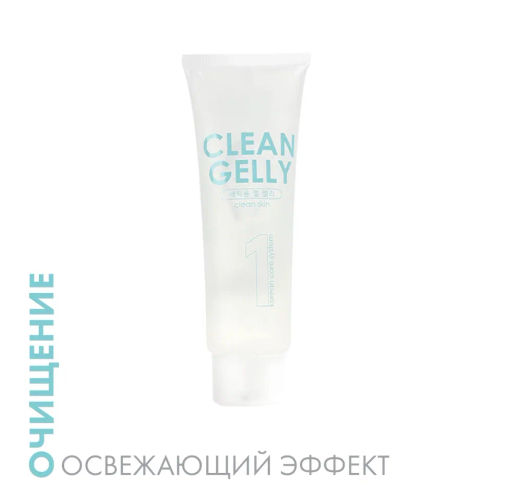 Гель-желе для умывания Clean Jelly TaiYan, 120г. TY-0710  фото 2