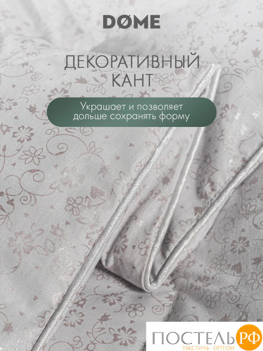 Одеяло Dome ПУХ-ПЕРО В ТИКЕ хл./ пух/перо,1350 г  фото 6