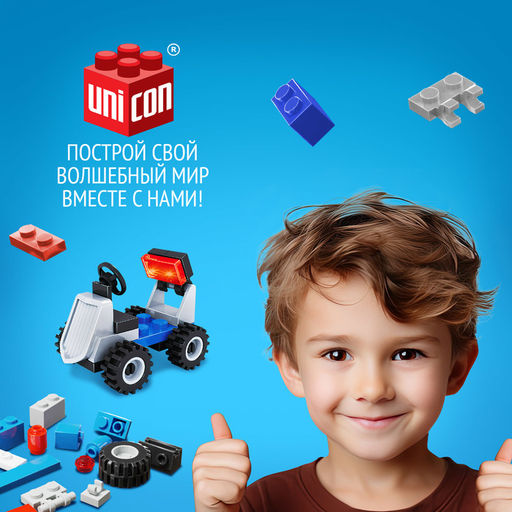 Конструктор-сюрприз Патруль, в яйце, 4 вида, цвет МИКС - Unicon фото 4