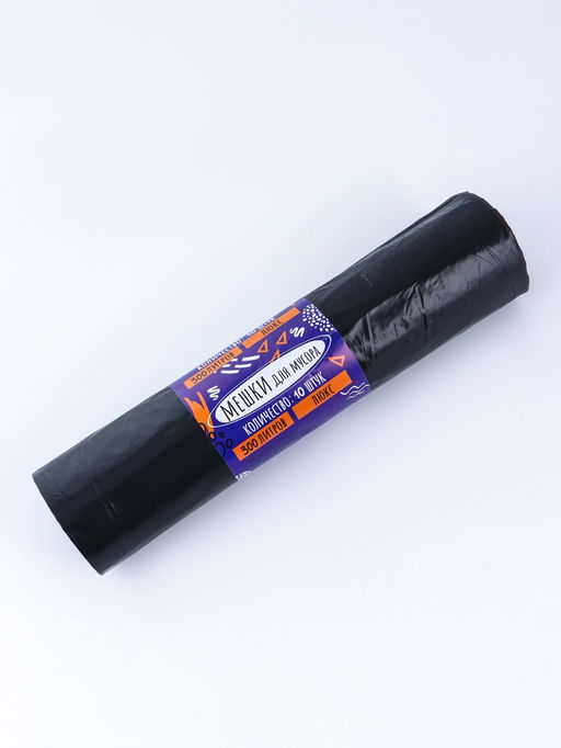 Мешки для мусора в рулоне 300 л,черные, ПВД,  толщина 60 мкм, 10 штук