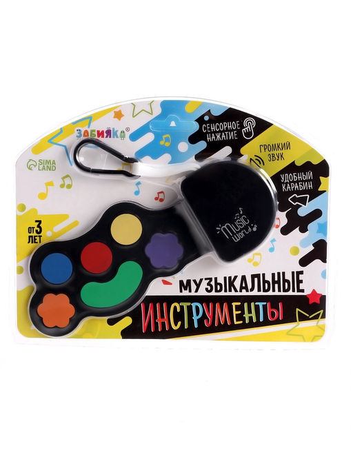 Музыкальный барабан, с сенсорным нажатием и карабином, детский ZABIAKA