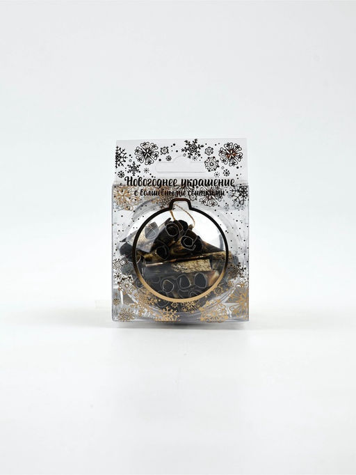 Новогодний шар ёлочный с пожеланиями «Исполнения желаний», 30 свитков