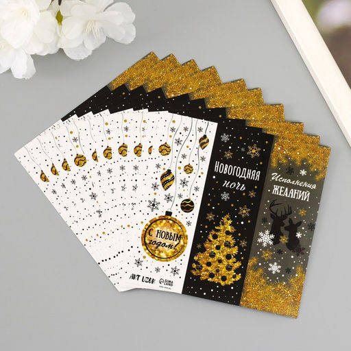 Цена за 10; шт. Наклейка бумага Новогодняя ночь, 3?9 см, лист 10?10 см