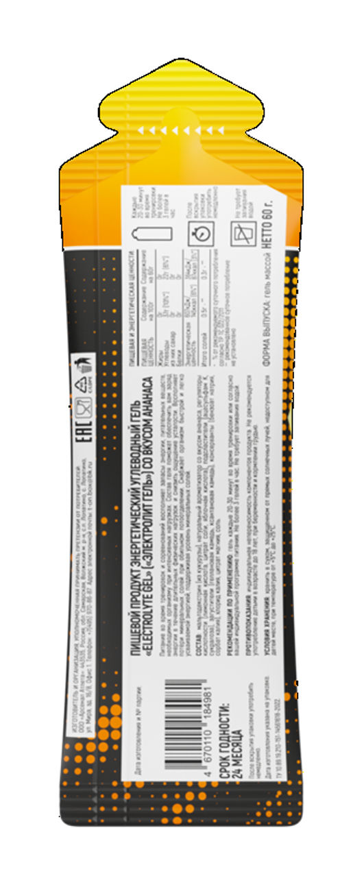 Углеводный гель ELECTROLYTE GEL со вкусом АНАНАСА 60г ТМ T-on (22г углев)  фото 3