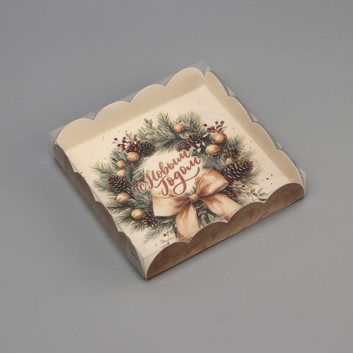 Цена за 5 шт. Коробка для печенья «С Новым годом», 15×15×3 см