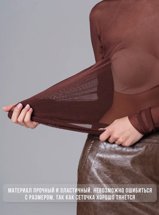 Водолазка из сетки 457.5.14 - Sahar art lab фото 12