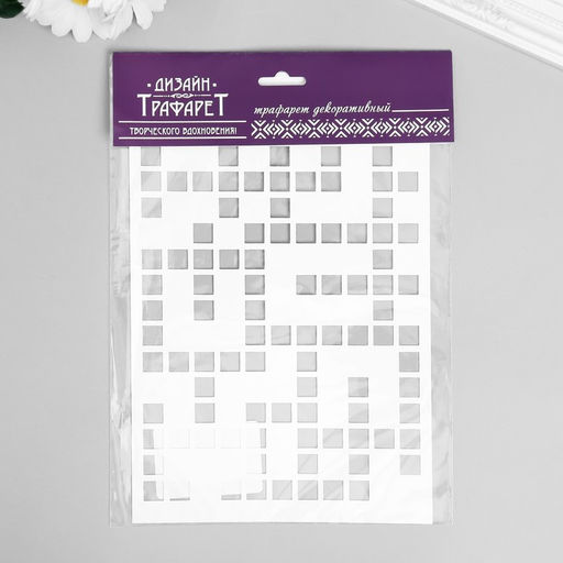 Трафарет пластик «Кросс», шаблон, 24×16 см