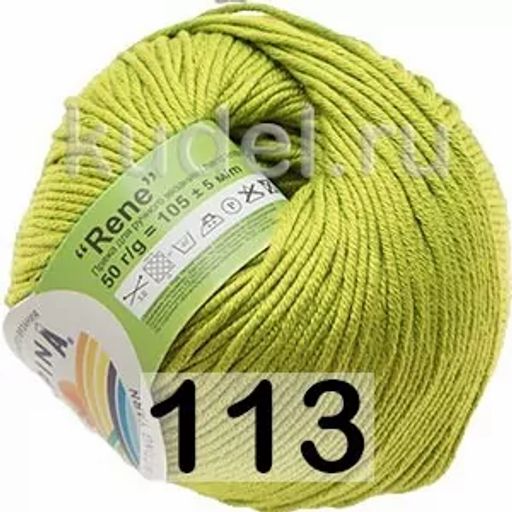 RENE - Alpina фото 15