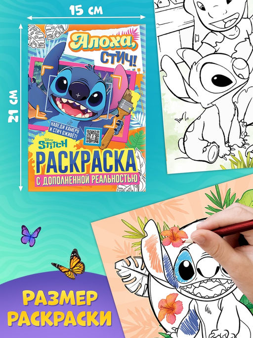 Набор пазлов для творчества