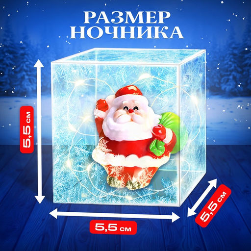 Набор для опытов Снежный ночник своими руками, Дед Мороз - Эврики фото 7