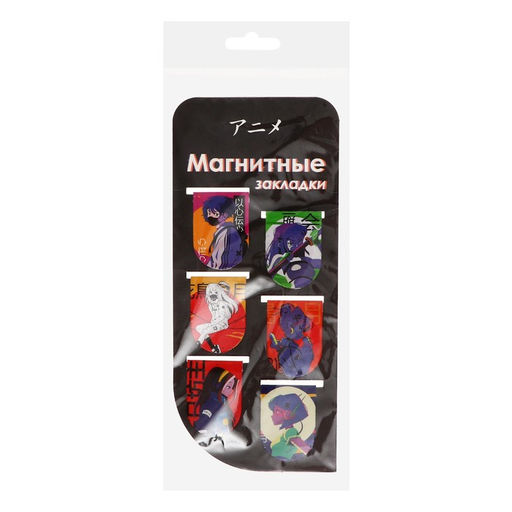 Закладка магнитная 6 шт Киберпанк Anime, (25х35мм в сложен виде), на подложке - Calligrata фото 5