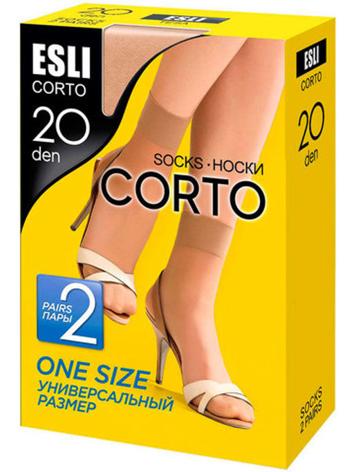 CORTO 20 (2 пары) (120/20) носки** - melone - Esli фото 3