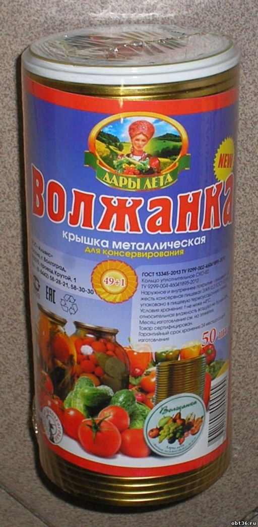 СТ Крышка металлическая СКО КРАСАВИЦА ВОЛЖАНОЧКА