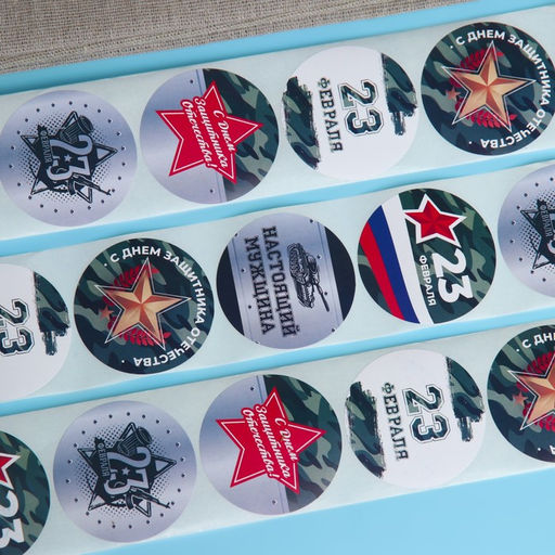 Наклейки для цветов и подарков С Днем Защитника Отечества!, 4.4?4.4 см, 252 шт.