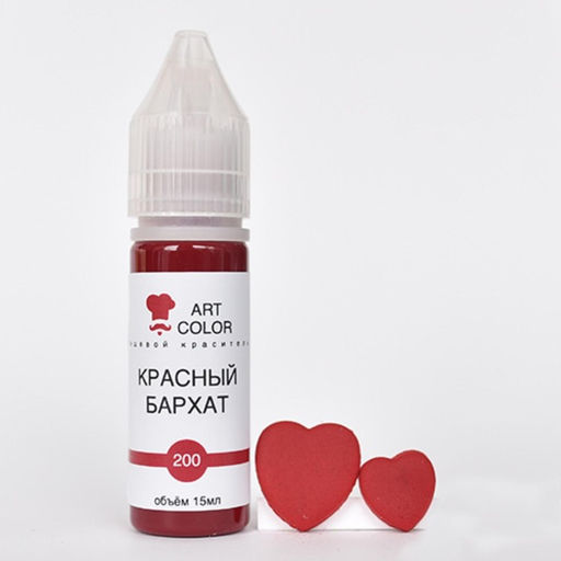 Цена за 2 шт. Гелевый краситель Art Color, красный бархат, 12 мл