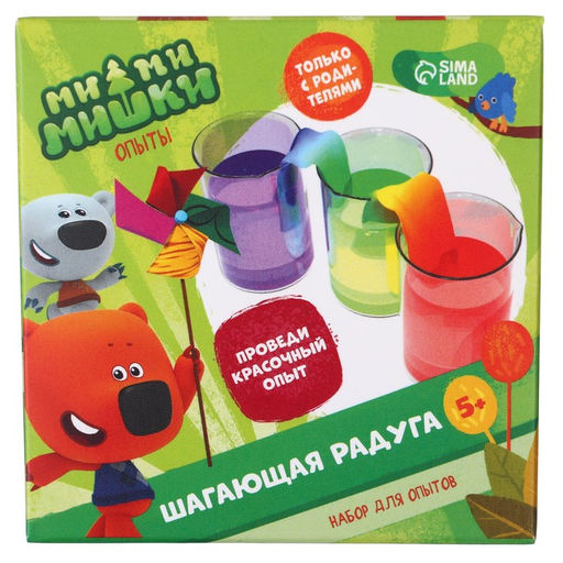 Набор для опытов Шагающая радуга, Ми-Ми-Мишки  фото 4