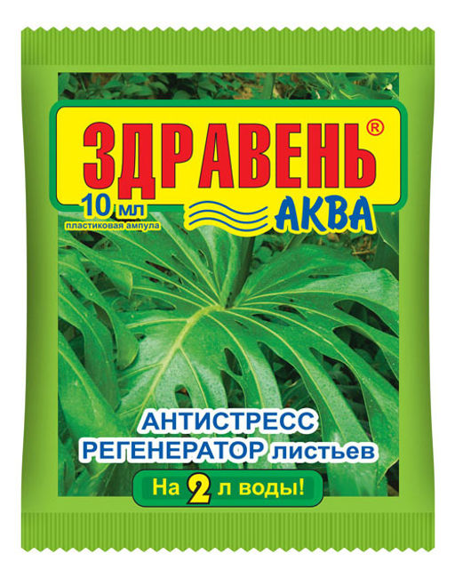 ВХ Здравень АКВА Антистресс пакет 10 мл (100 шт./упак.)