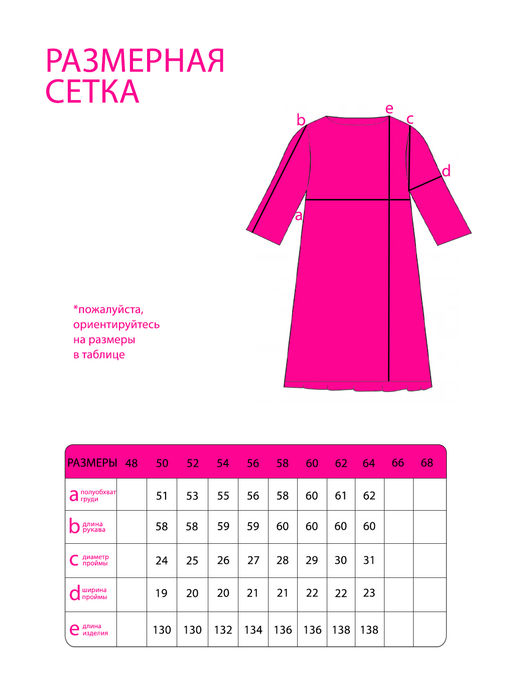 Платье-4130 - Lady maria фото 4