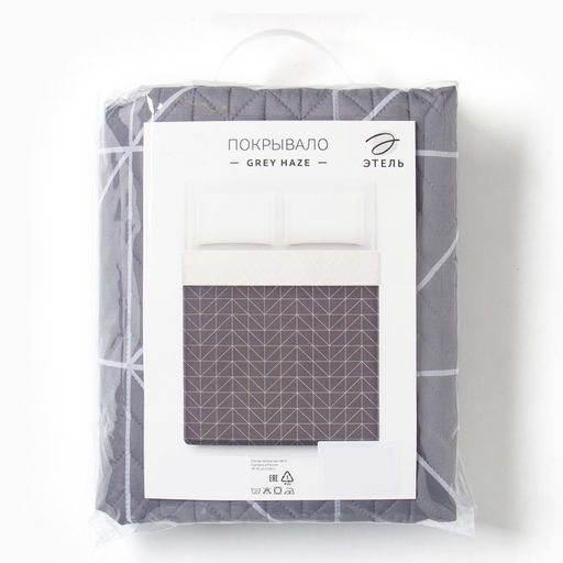 Покрывало «Этель» евро Grey haze, 230×210±5 см, микрофибра
